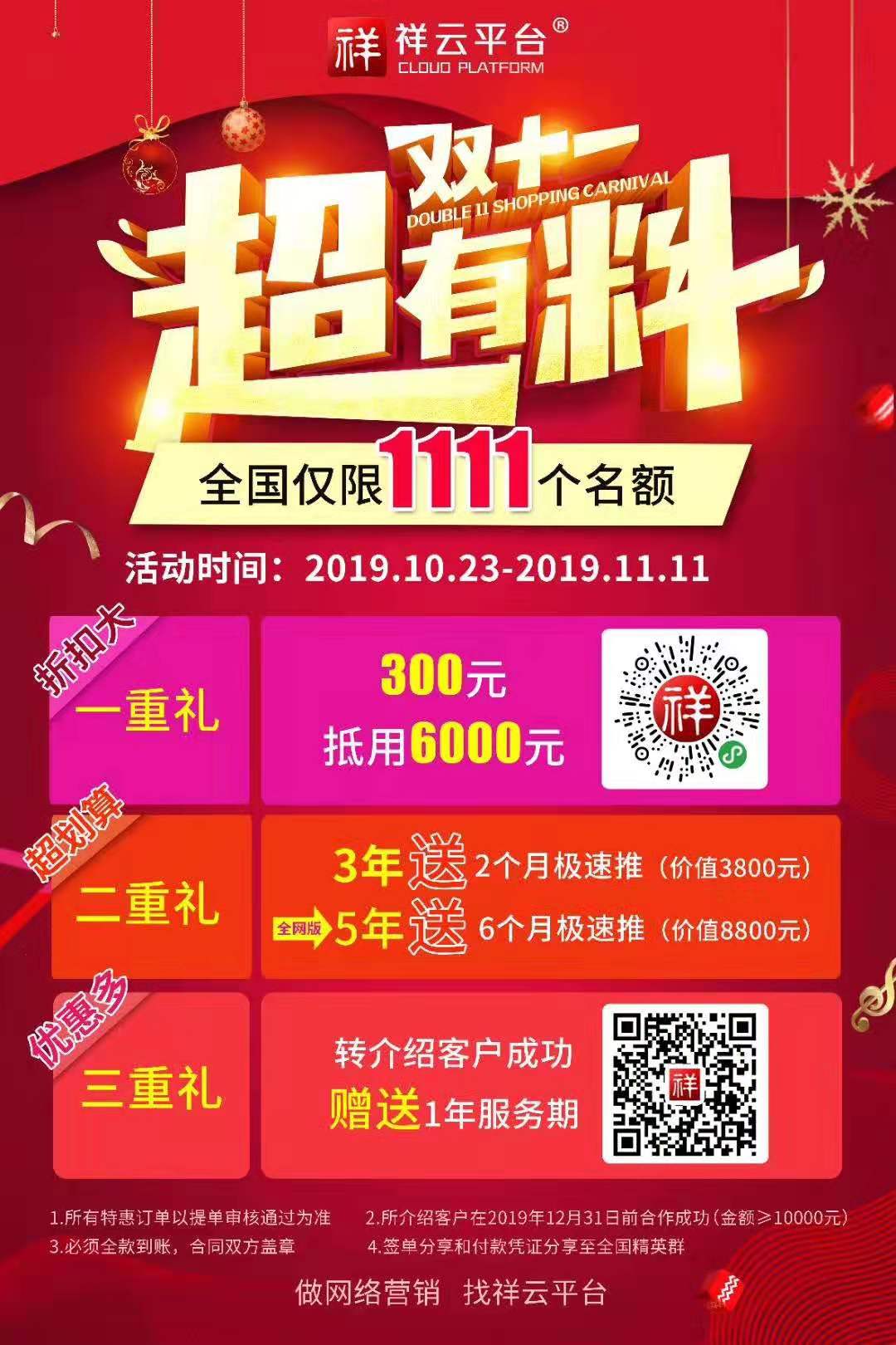 &#20061;&#28216;&#23448;&#26041;&#32593;&#39029;&#29256;&#45;&#20061;&#28216;&#40;&#20013;&#22269;&#41;