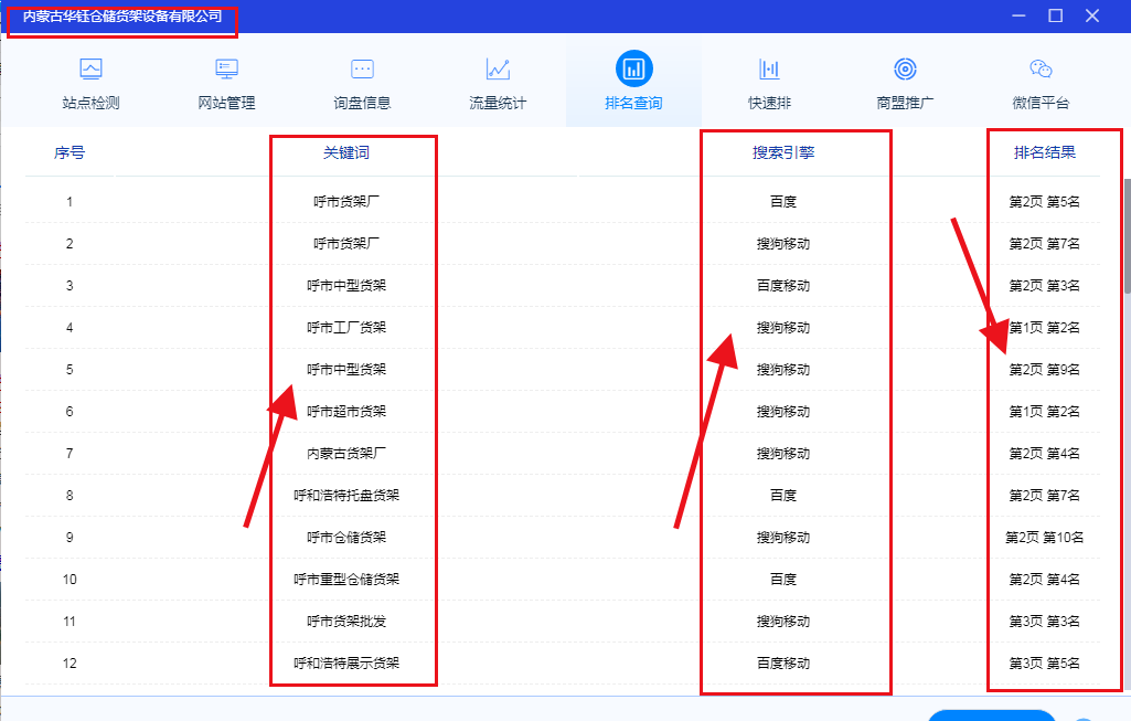 &#20061;&#28216;&#23448;&#26041;&#32593;&#39029;&#29256;&#45;&#20061;&#28216;&#40;&#20013;&#22269;&#41;