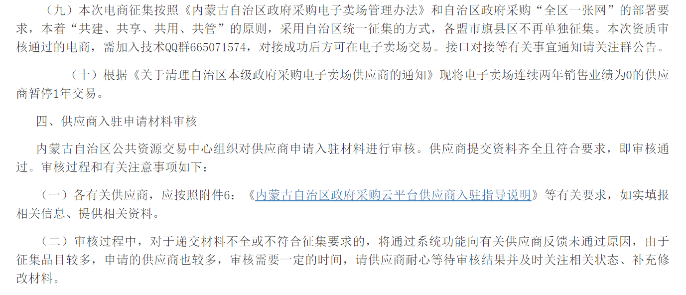 &#20061;&#28216;&#23448;&#26041;&#32593;&#39029;&#29256;&#45;&#20061;&#28216;&#40;&#20013;&#22269;&#41;