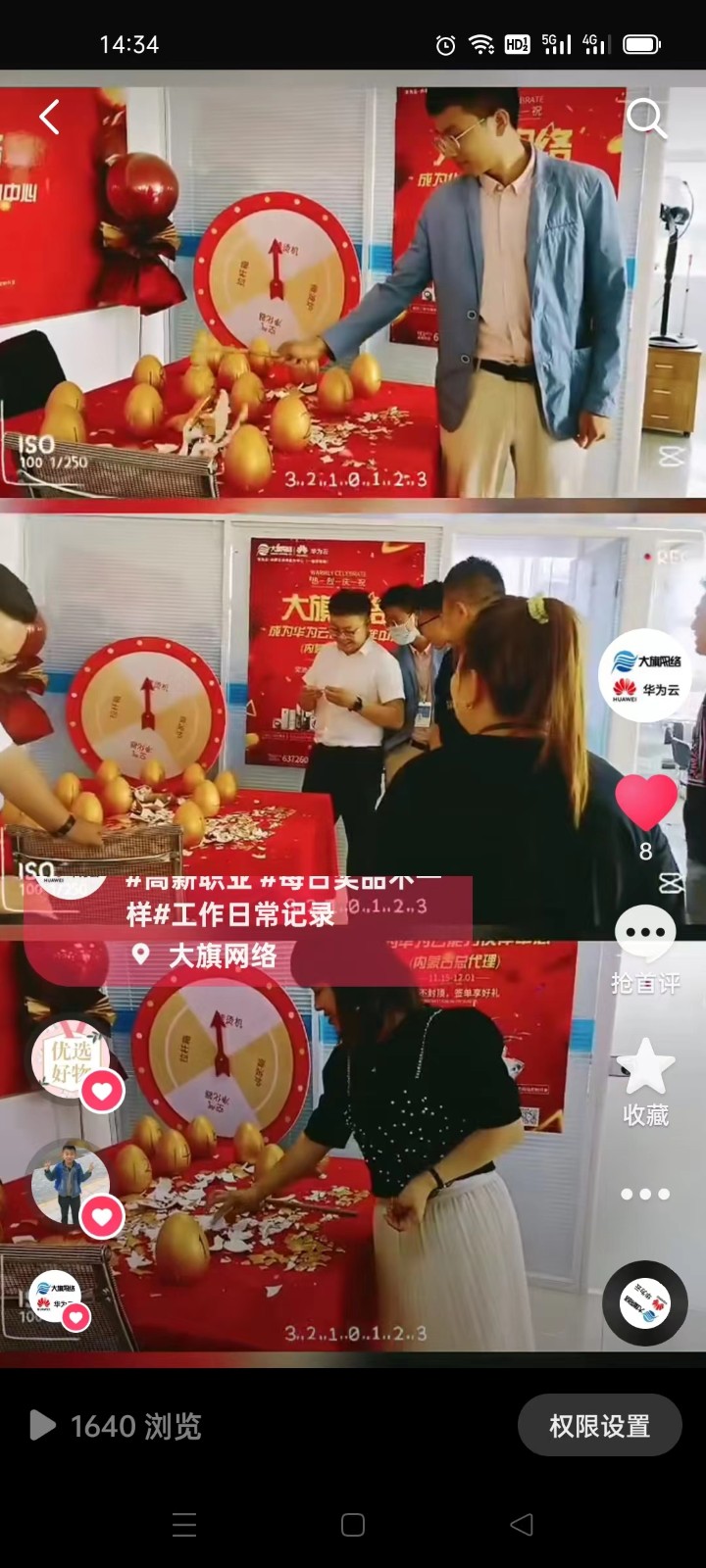 &#20061;&#28216;&#23448;&#26041;&#32593;&#39029;&#29256;&#45;&#20061;&#28216;&#40;&#20013;&#22269;&#41;