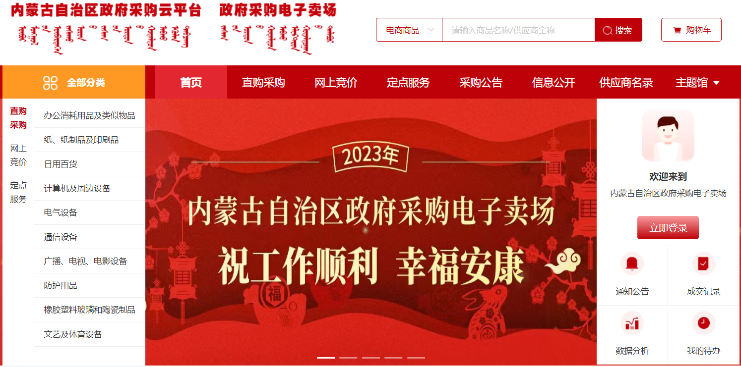&#20061;&#28216;&#23448;&#26041;&#32593;&#39029;&#29256;&#45;&#20061;&#28216;&#40;&#20013;&#22269;&#41;