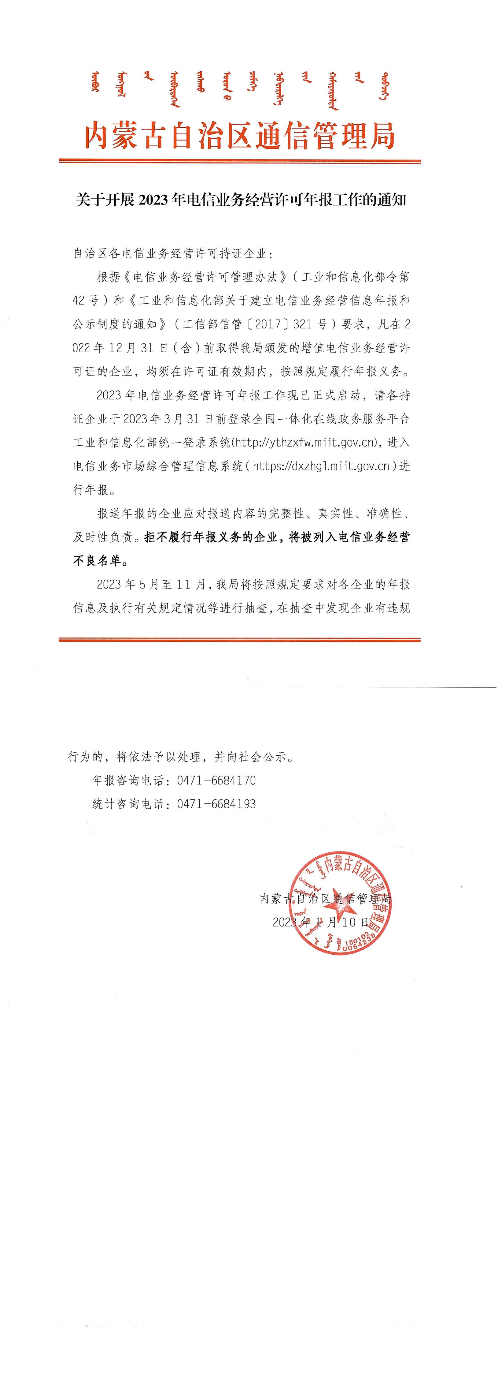&#20061;&#28216;&#23448;&#26041;&#32593;&#39029;&#29256;&#45;&#20061;&#28216;&#40;&#20013;&#22269;&#41;