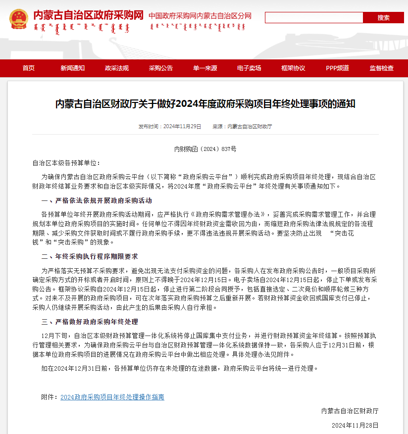 &#20061;&#28216;&#23448;&#26041;&#32593;&#39029;&#29256;&#45;&#20061;&#28216;&#40;&#20013;&#22269;&#41;
